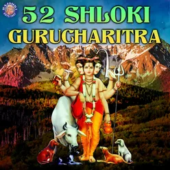 52 Shloki Gurucharitra